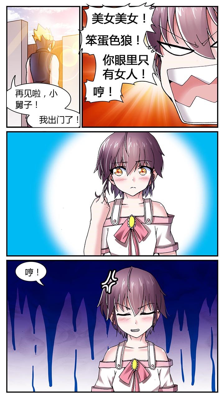 第23章：