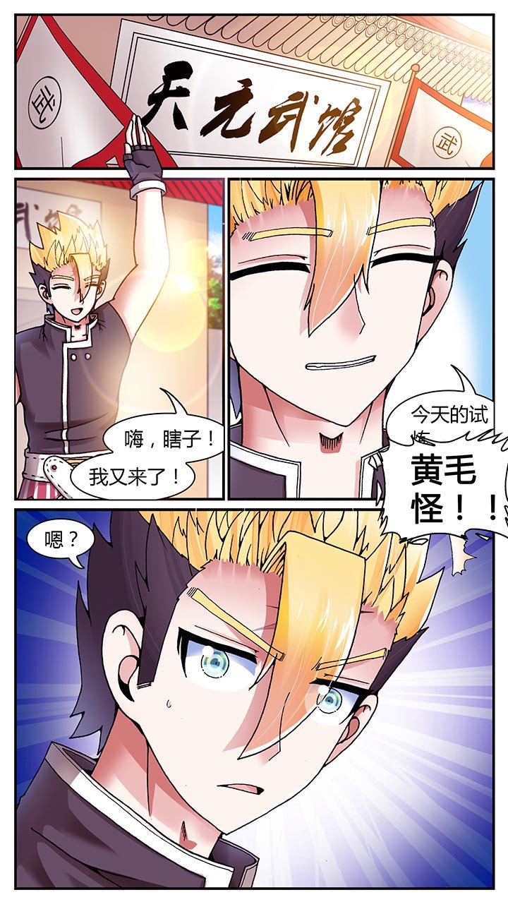 第23章：