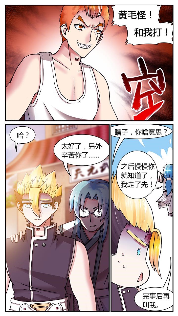 第23章：