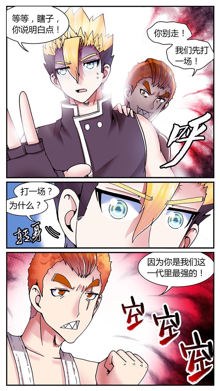 第23章：
