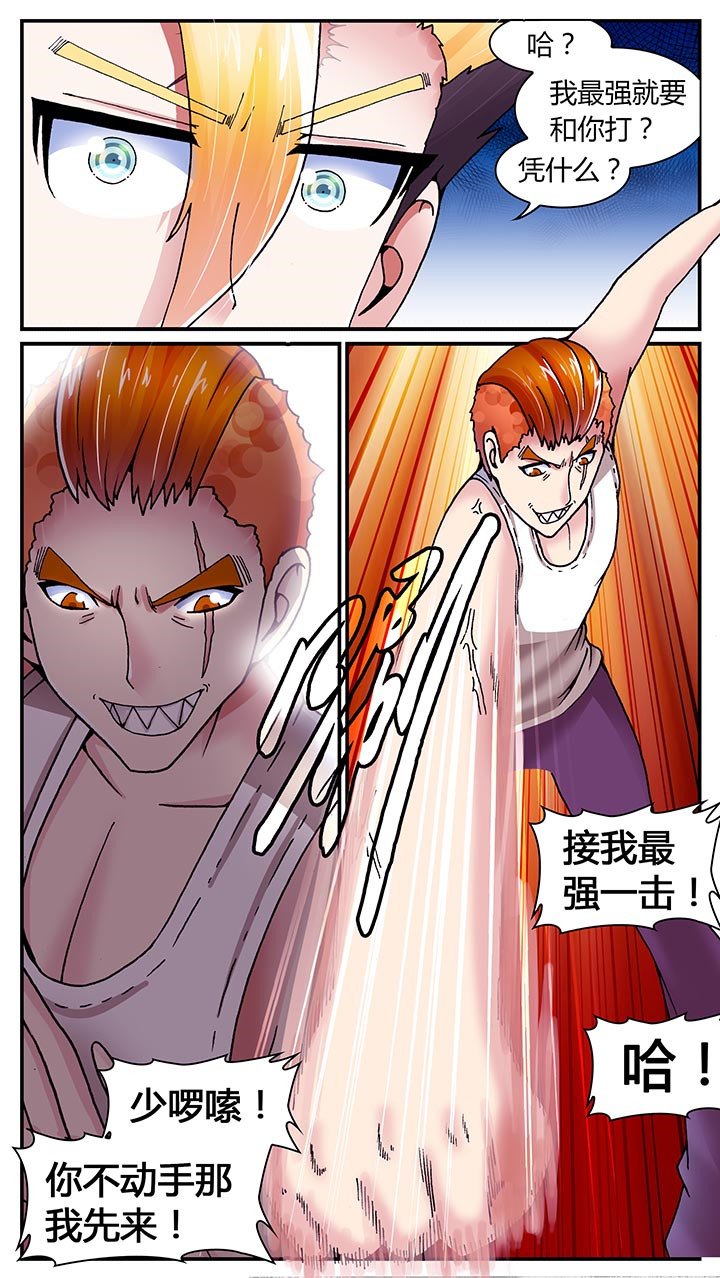 第23章：