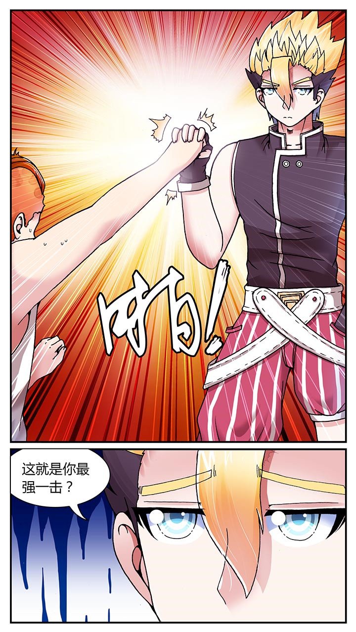 第23章：