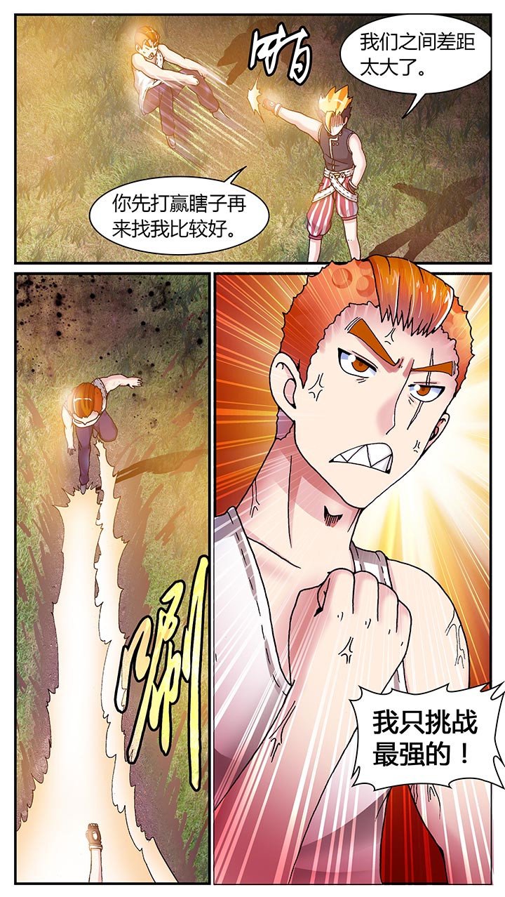 第23章：