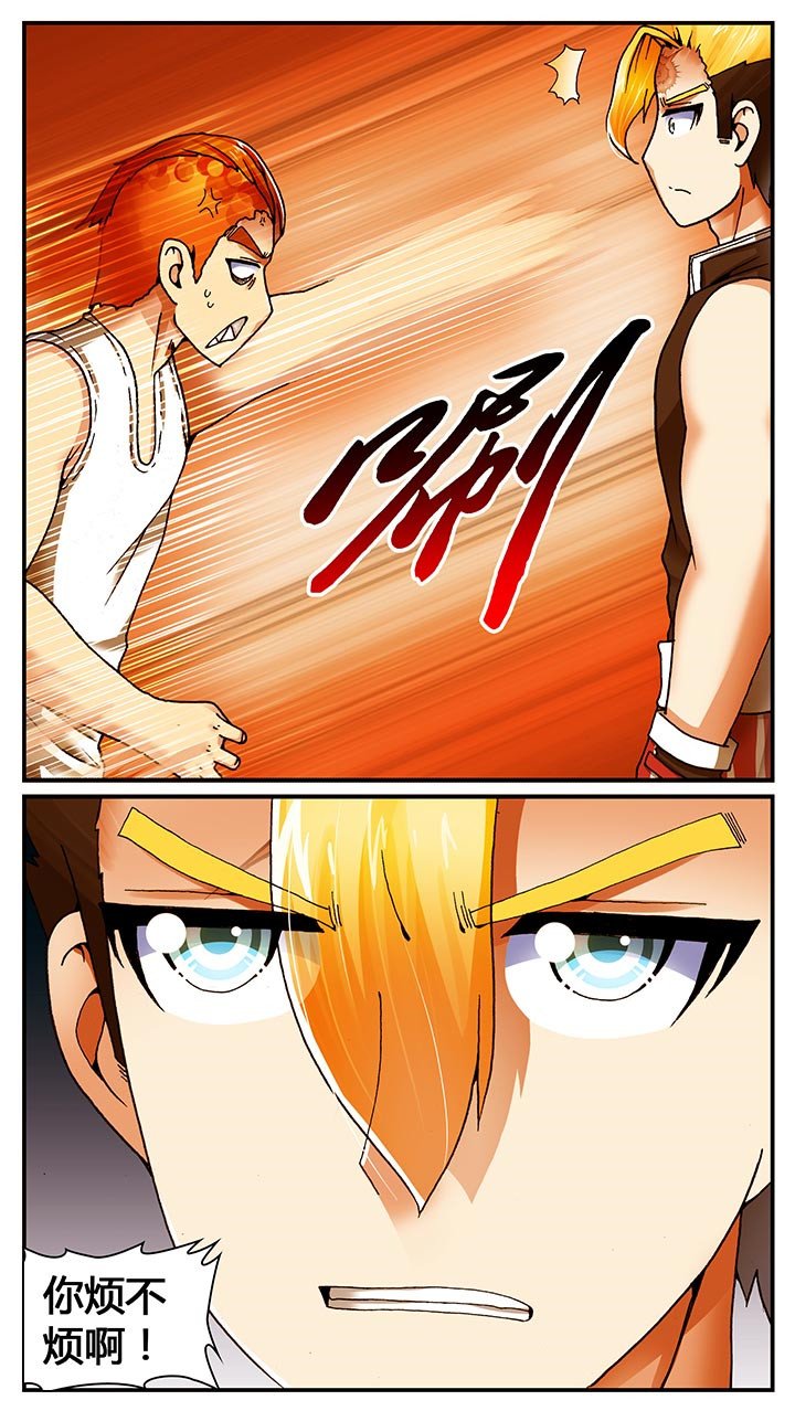 第23章：