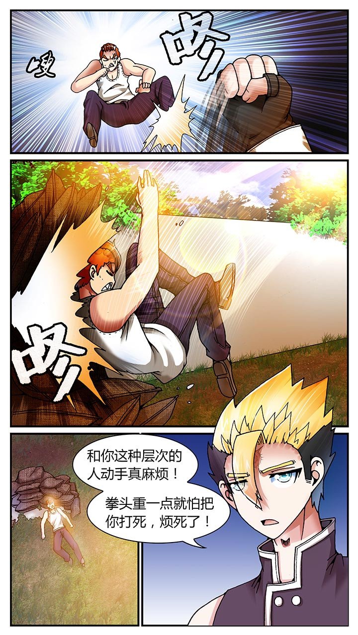第23章：
