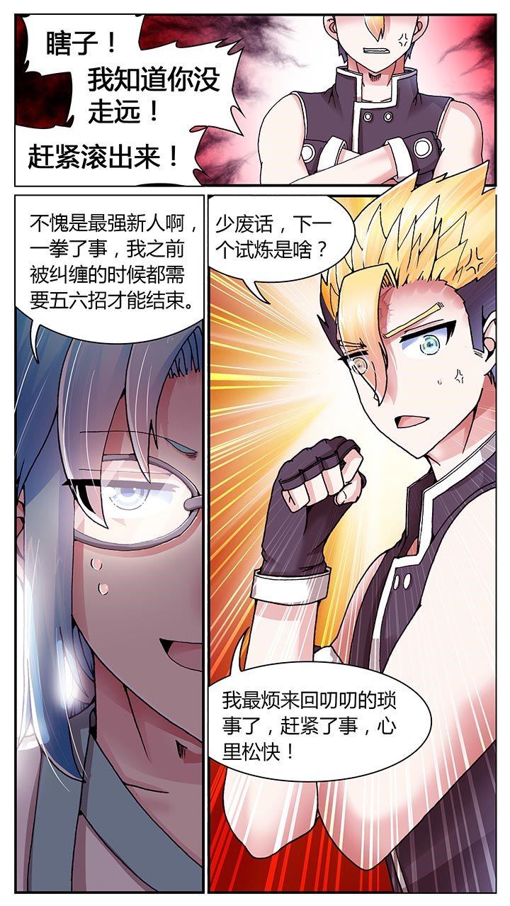 第23章：