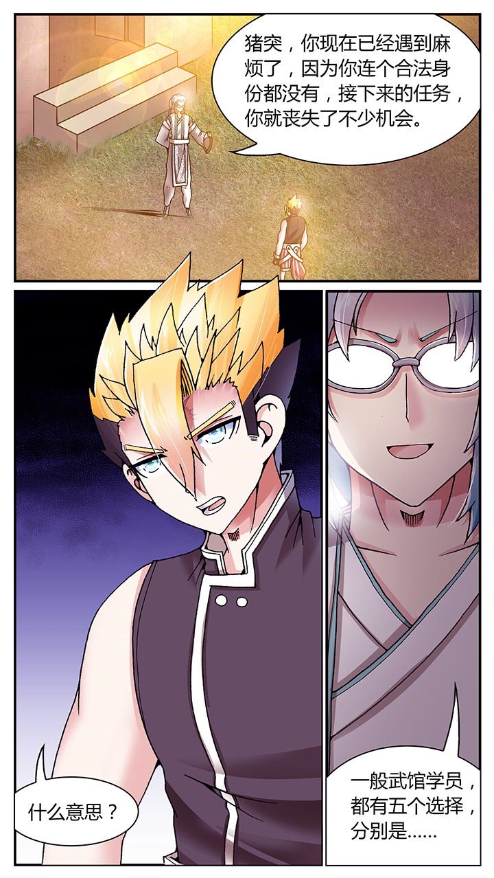 第24章：
