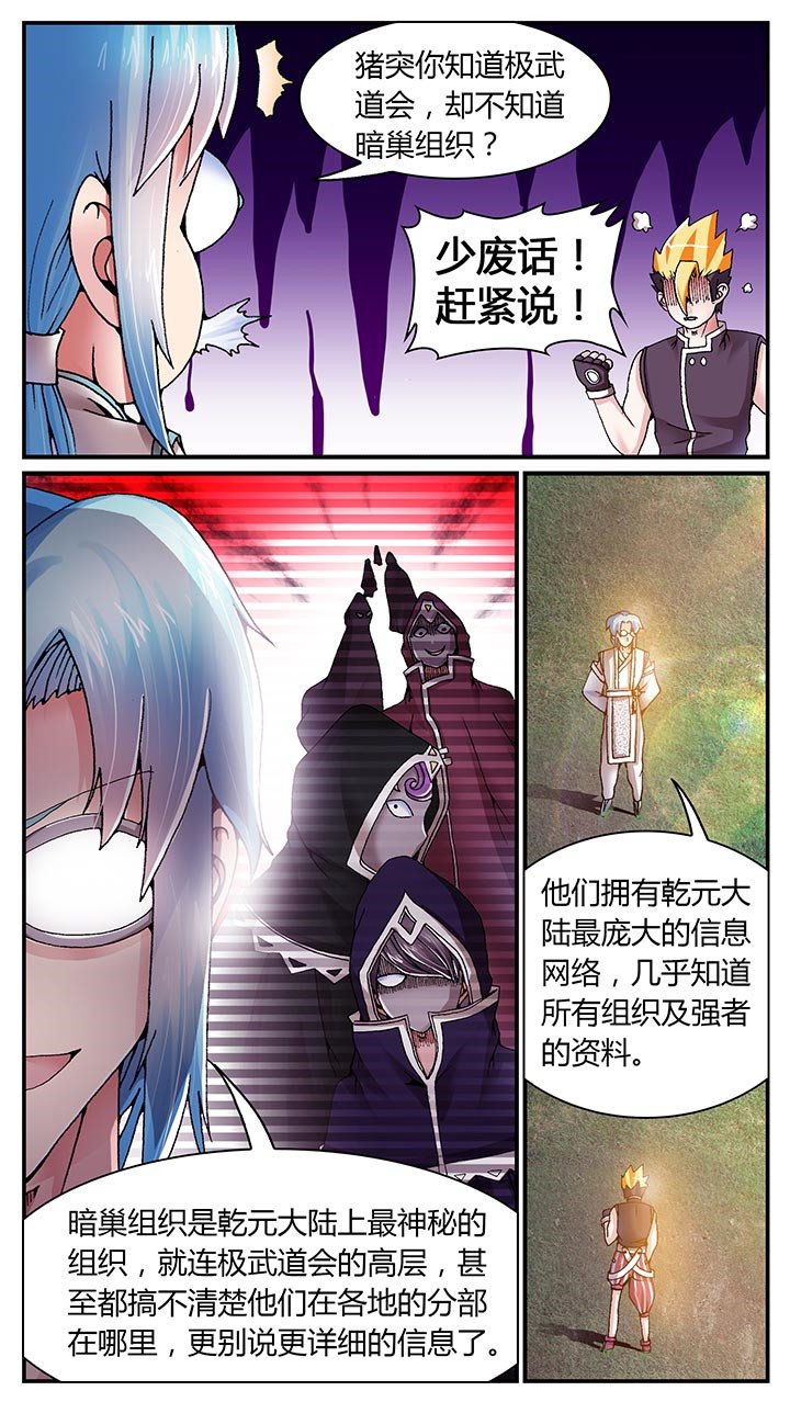 第24章：