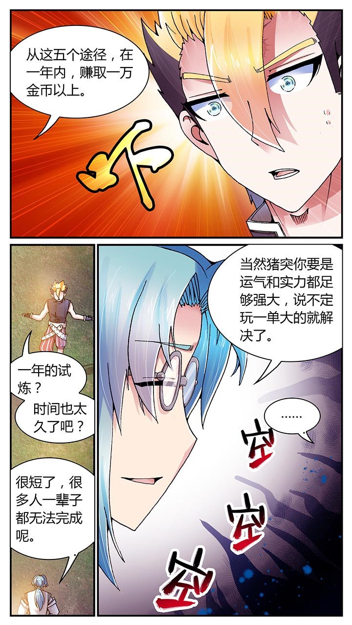 第24章：