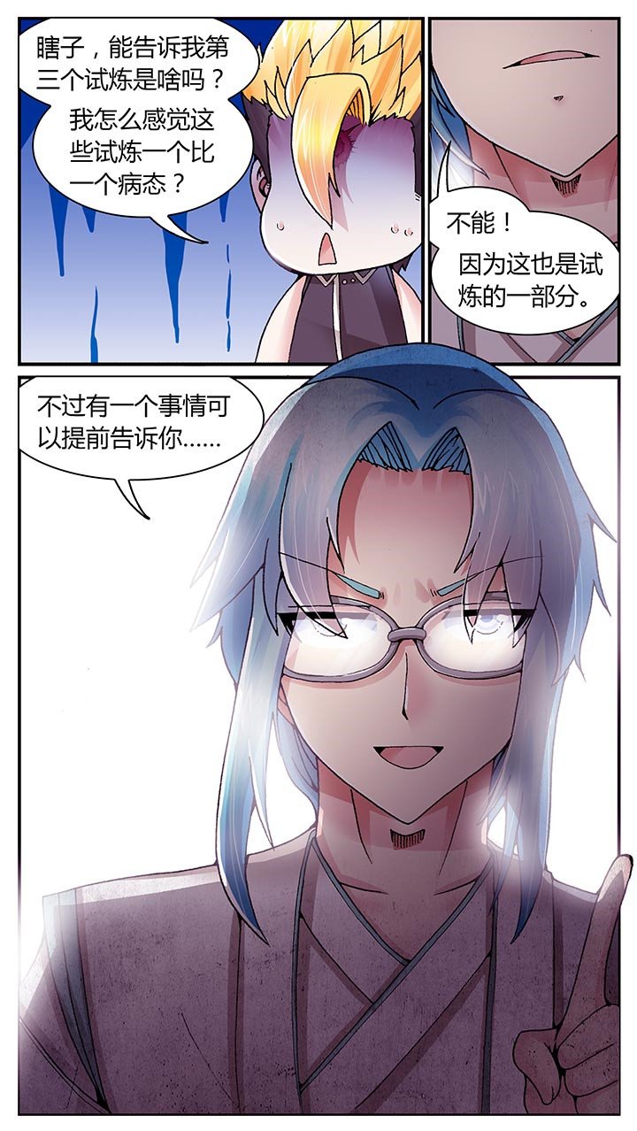 第24章：