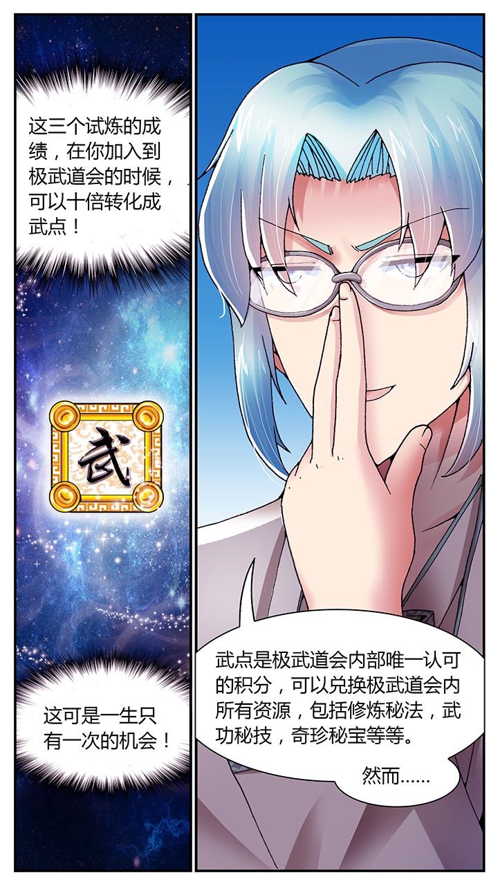 第24章：