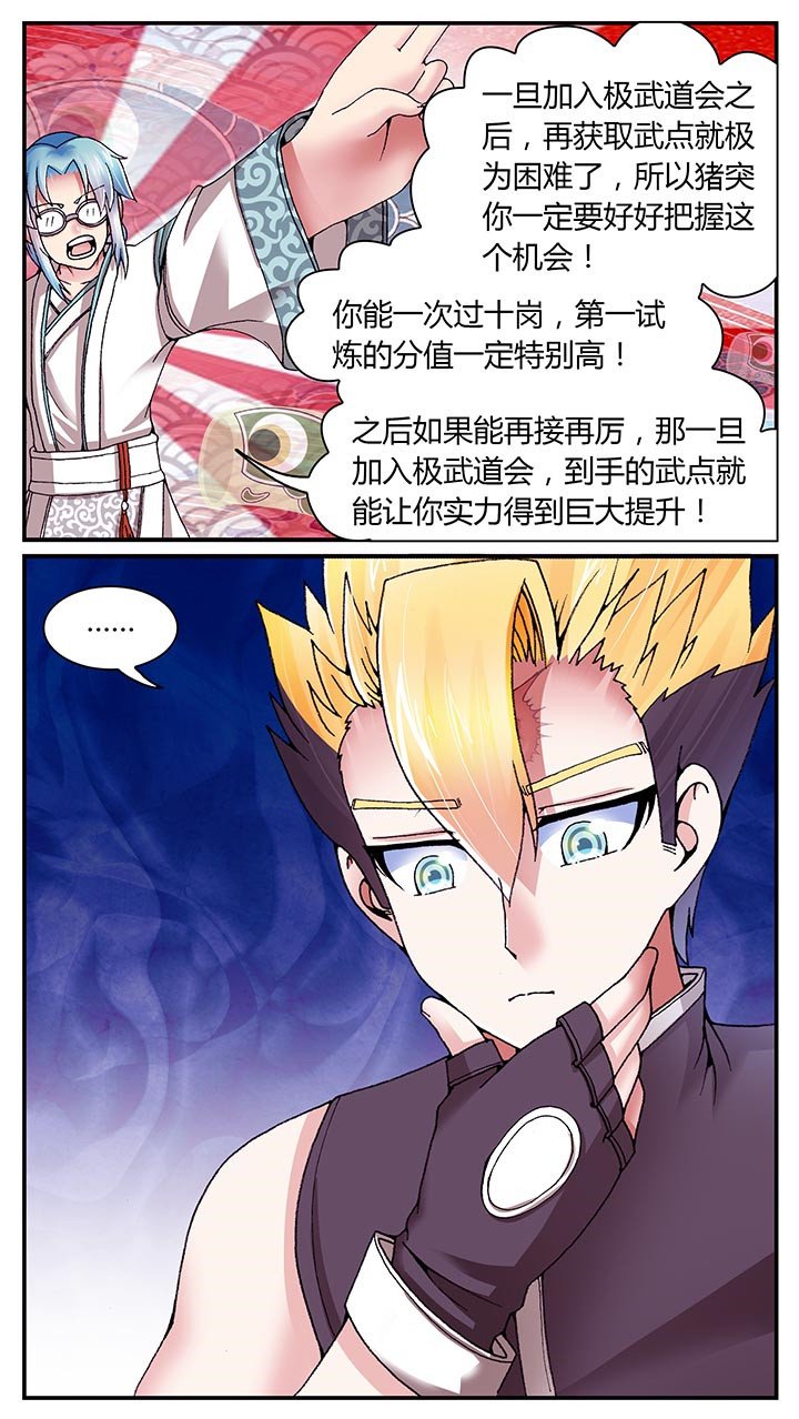 第24章：