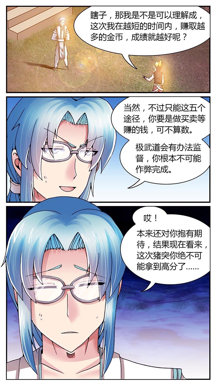 第24章：