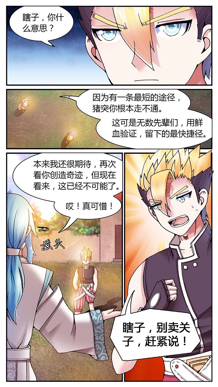 第24章：