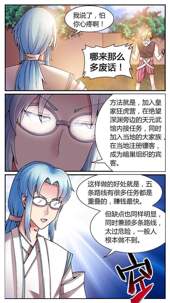 第24章：