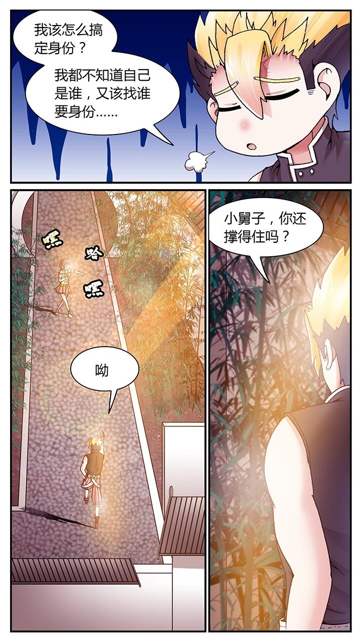 第24章：
