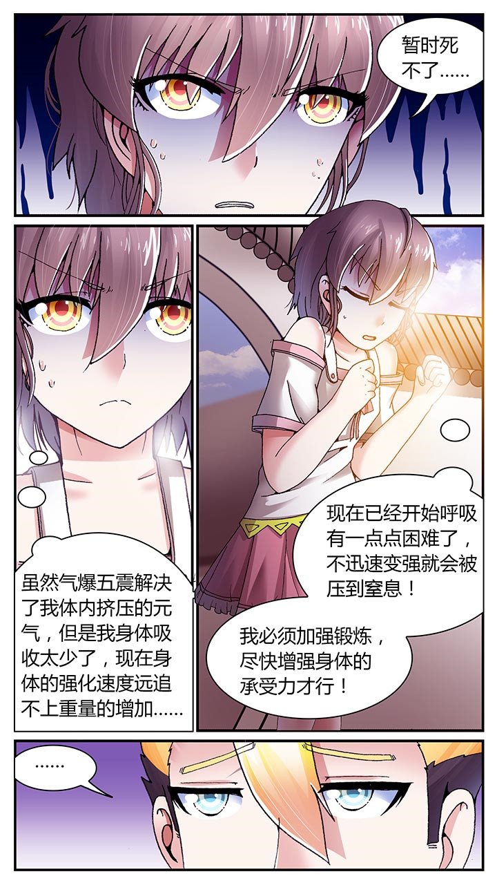 第24章：