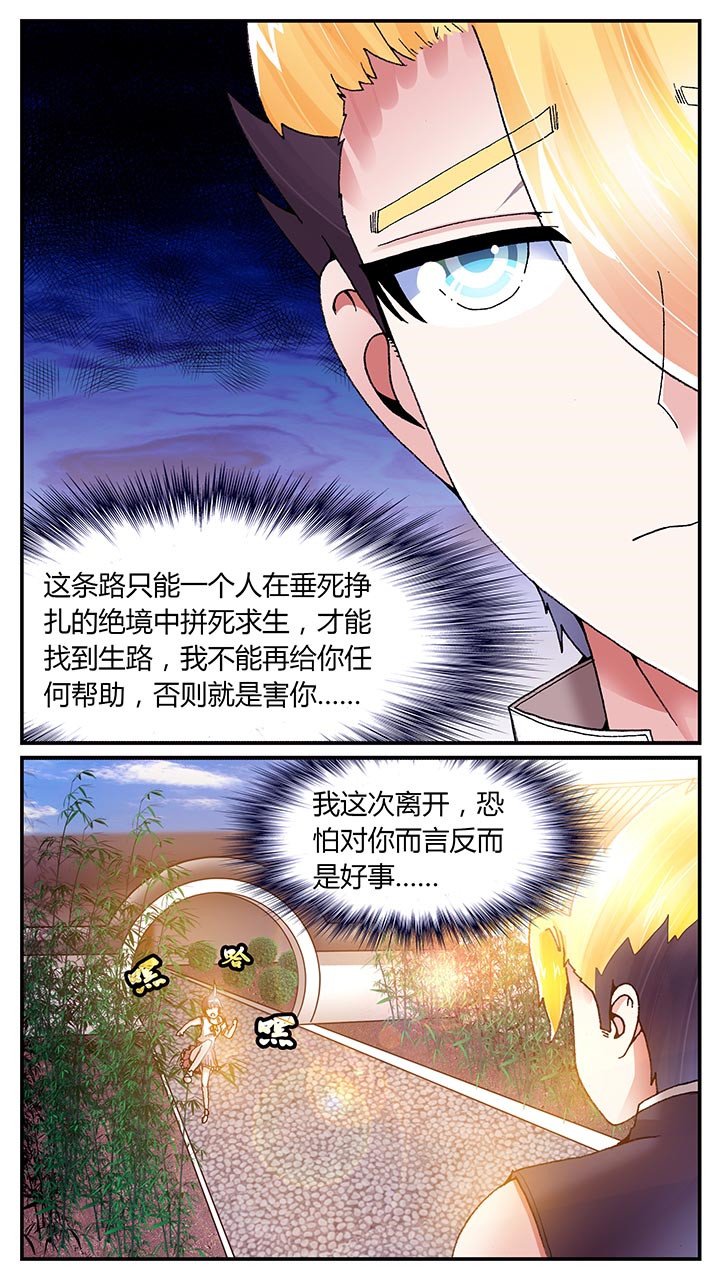 第24章：