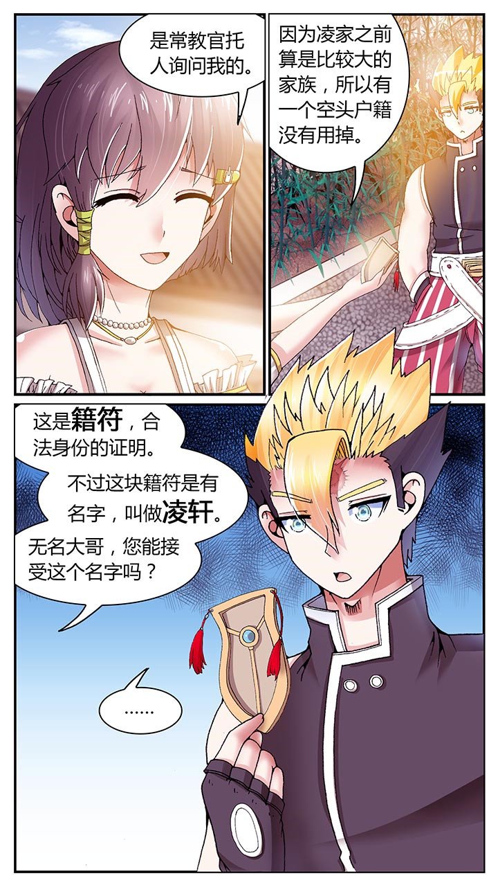 第25章：