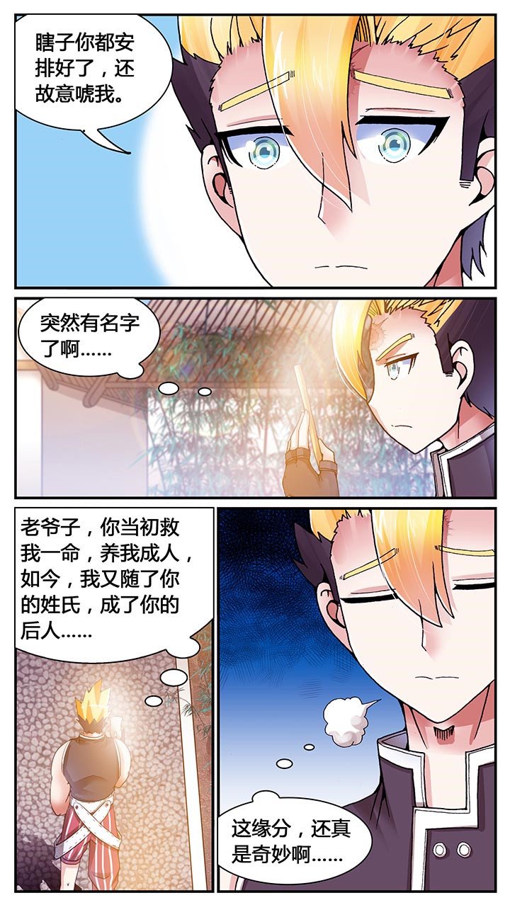 第25章：