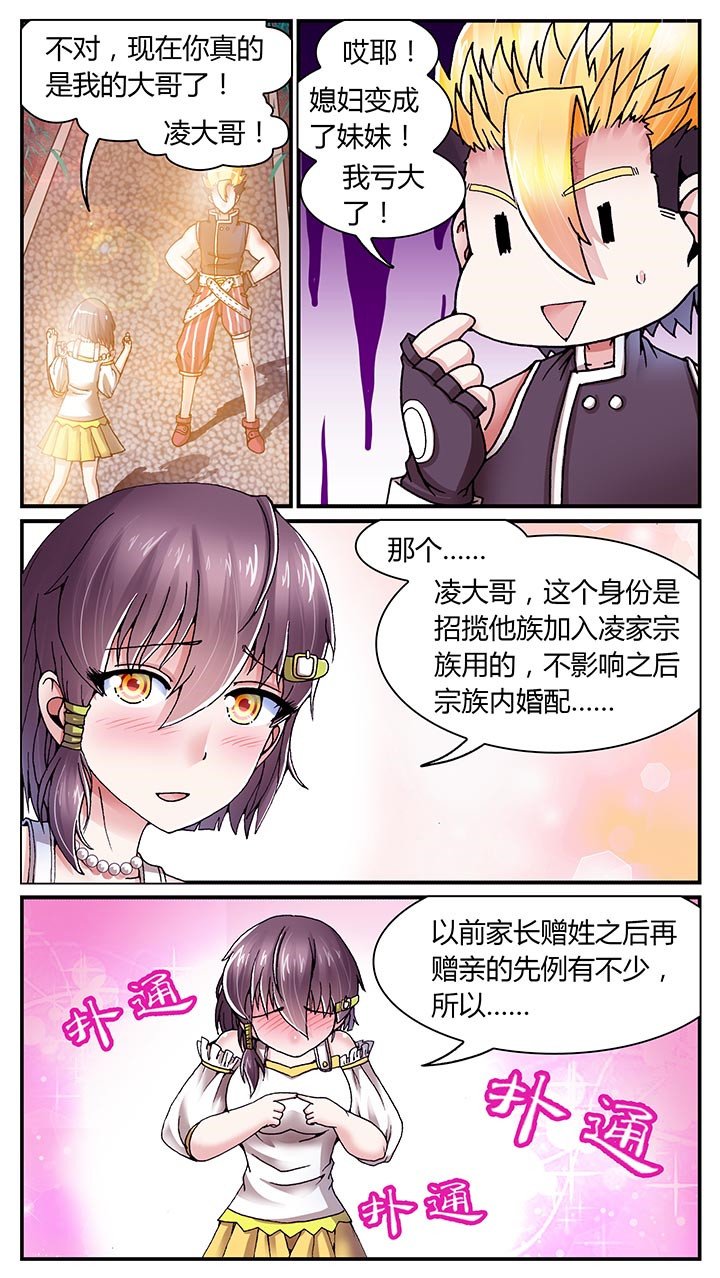 第25章：