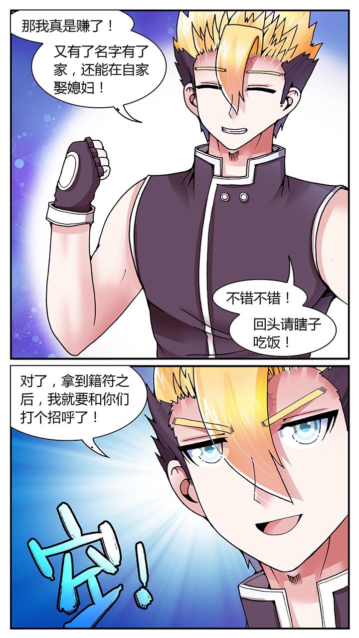 第25章：