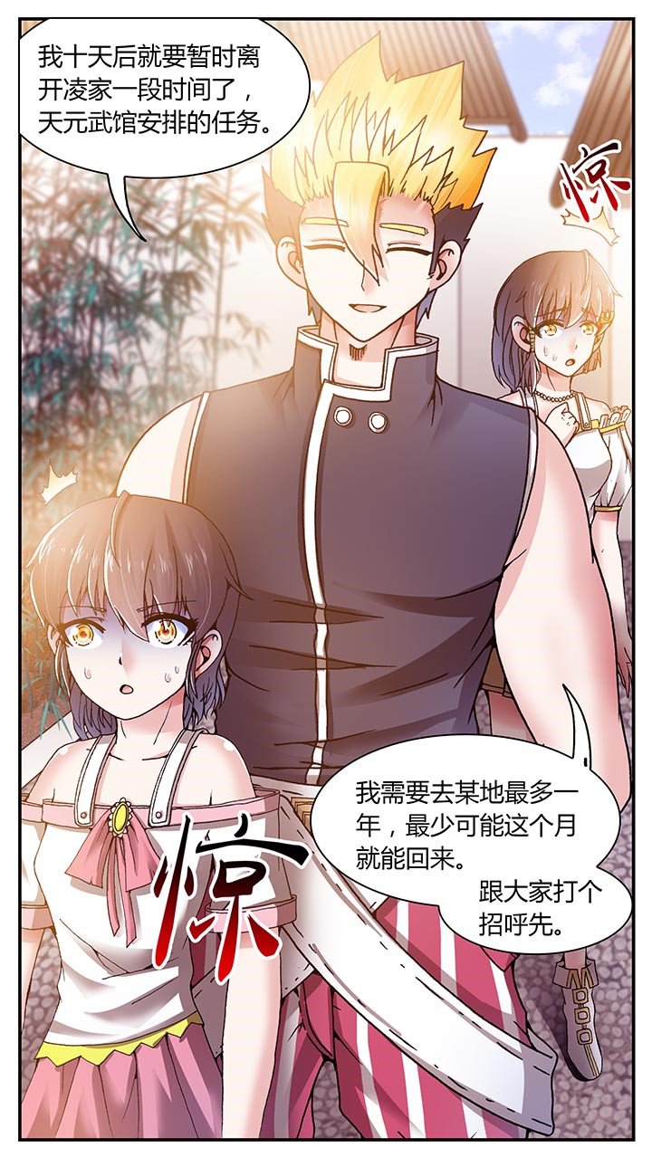 第25章：