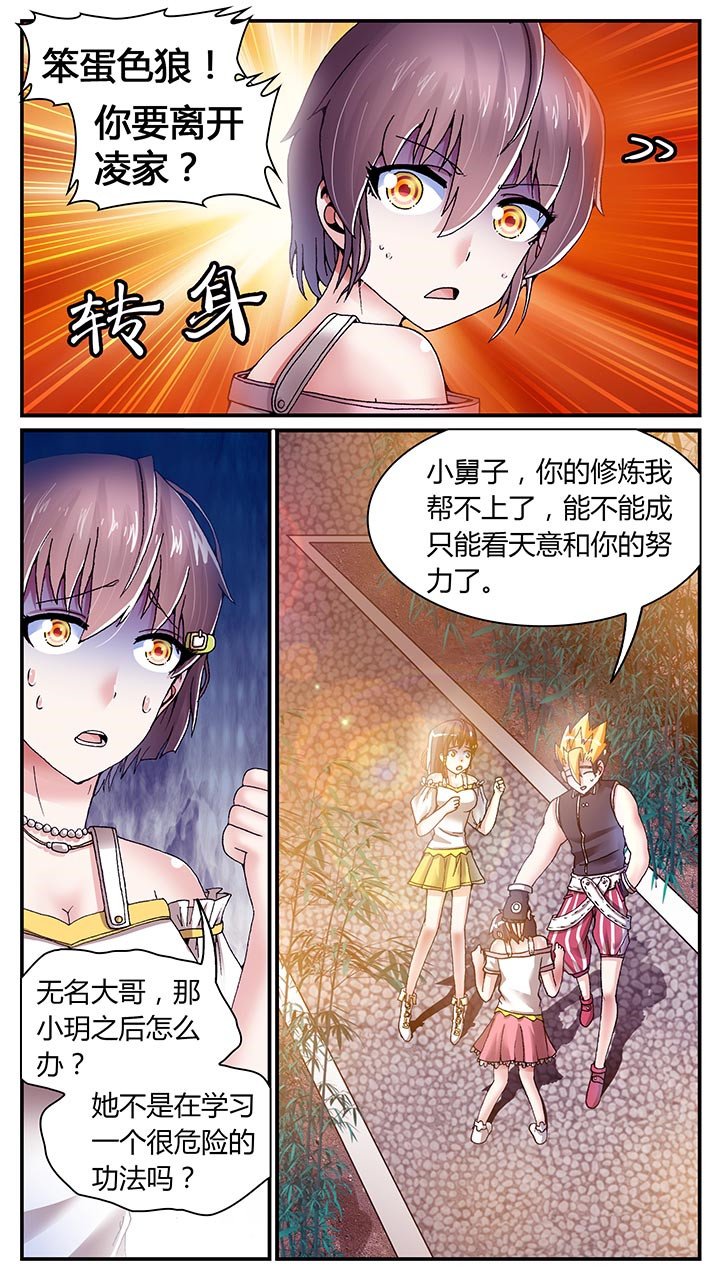第25章：