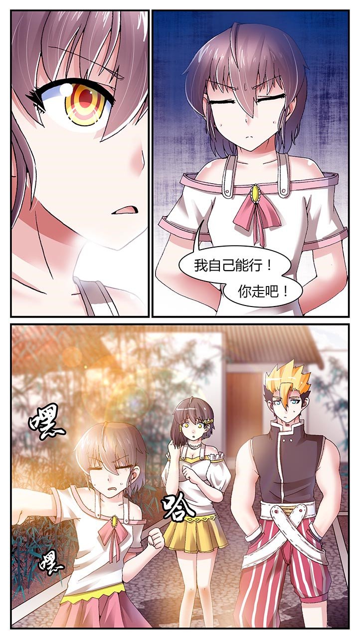 第25章：
