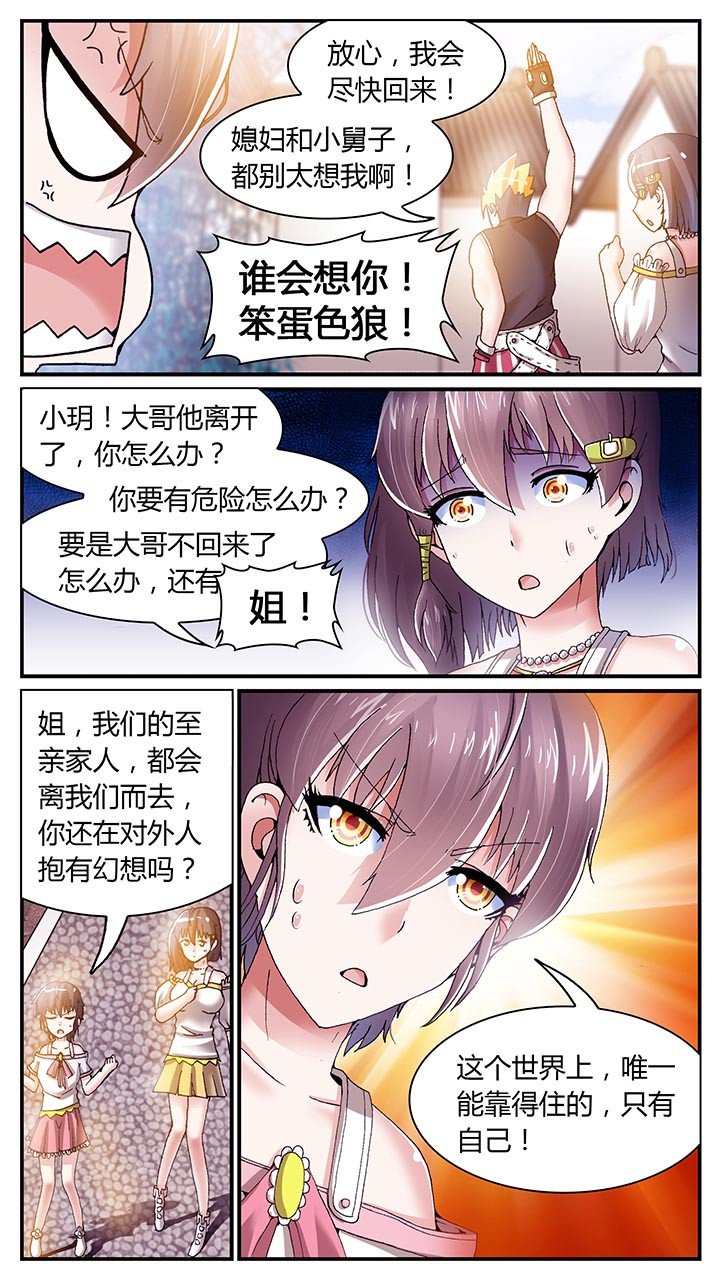 第25章：