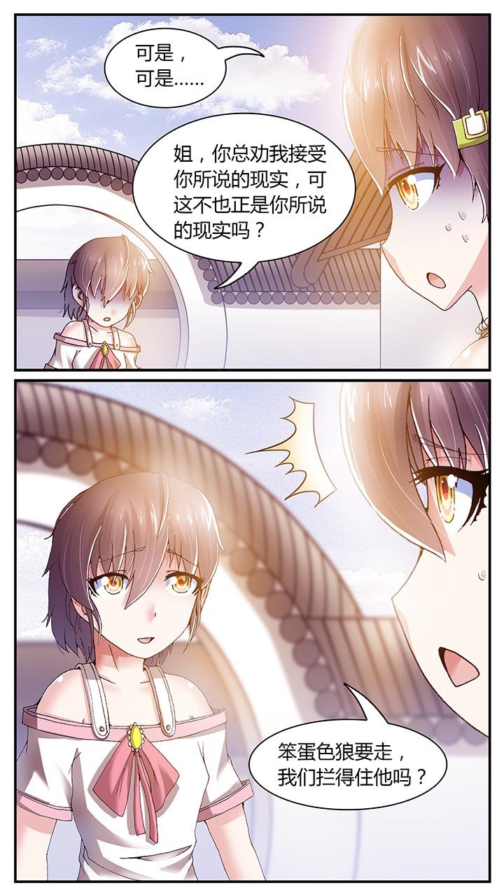 第25章：