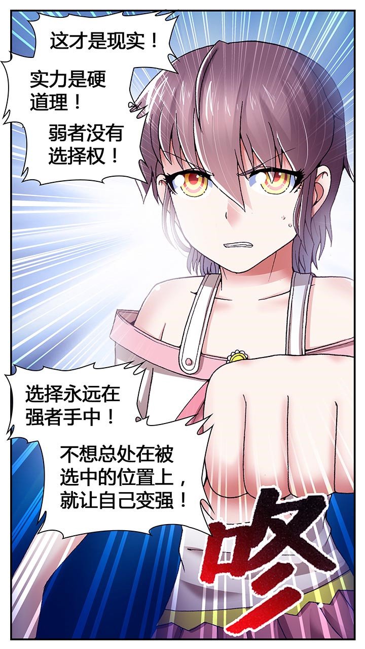 第25章：