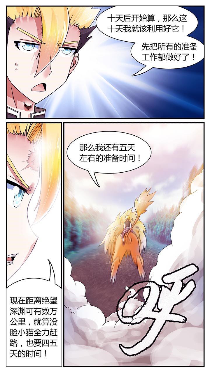 第25章：