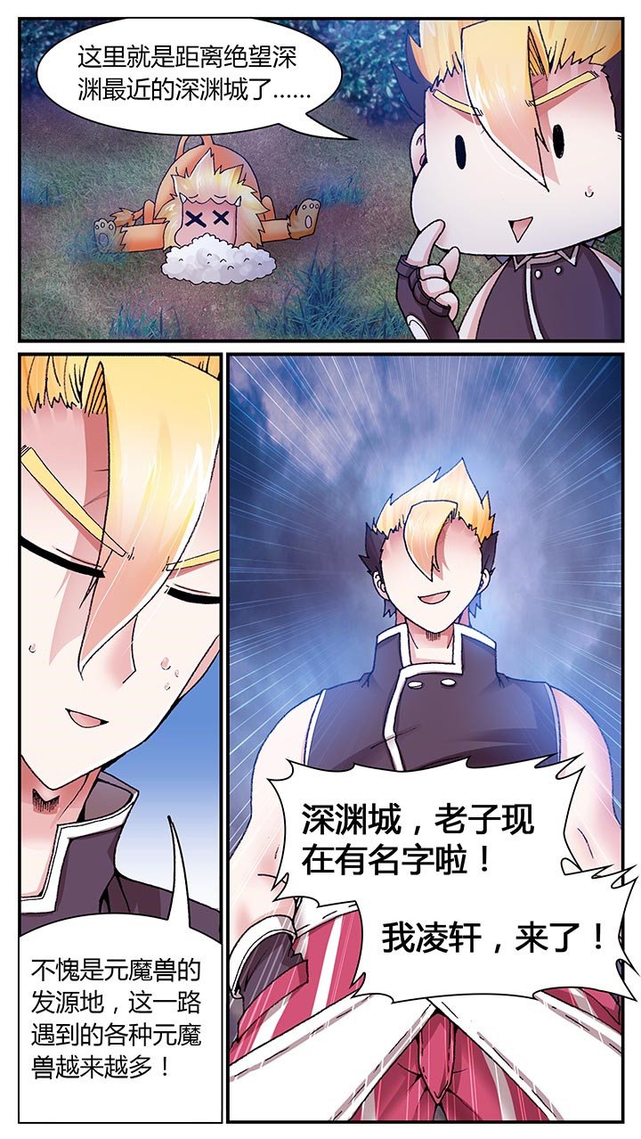 第25章：