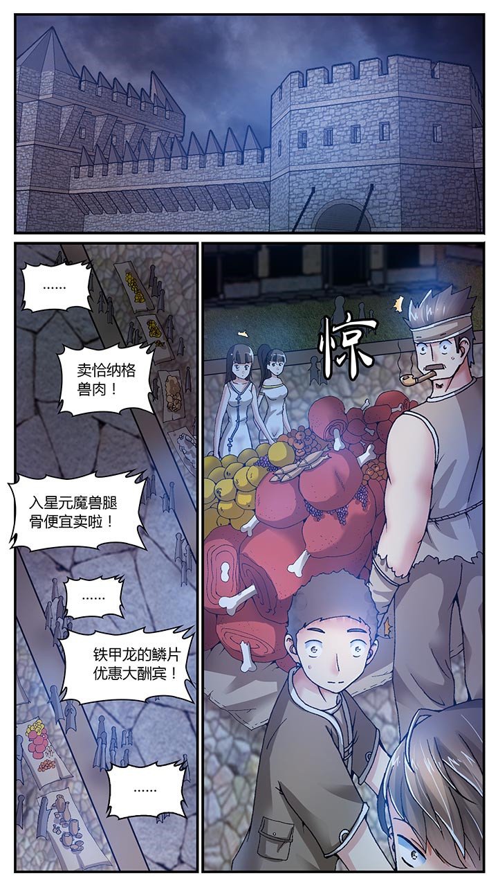 第26章：