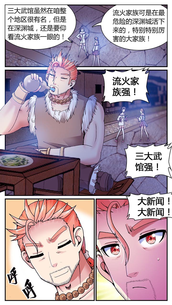 第26章：