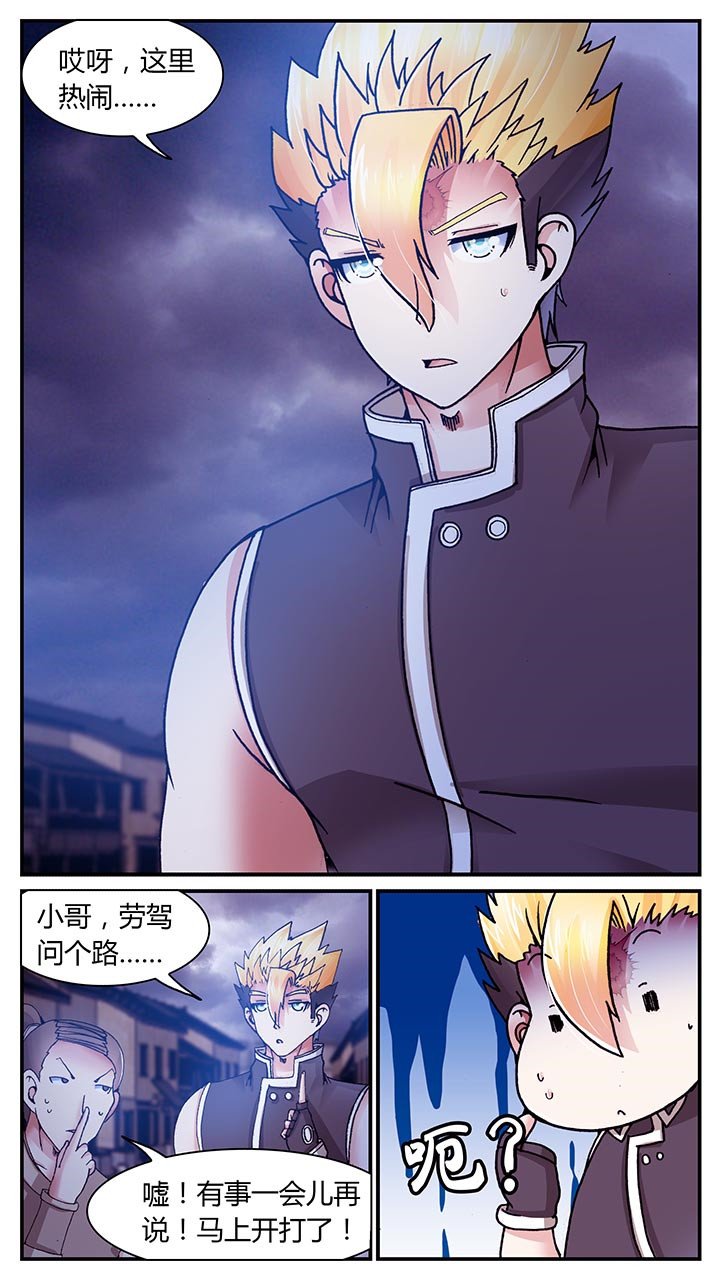 第26章：