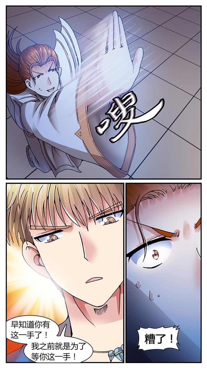 第26章：