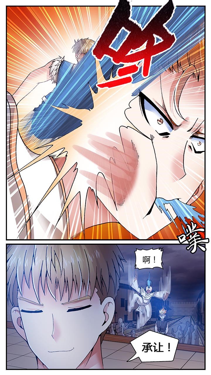 第26章：