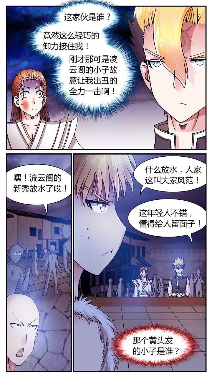 第26章：