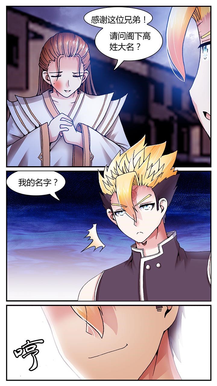 第26章：