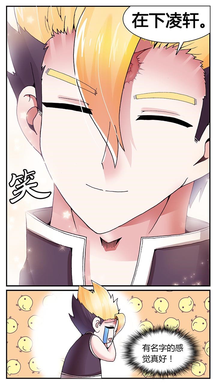 第26章：