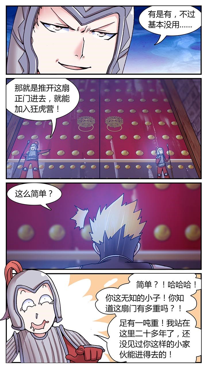 第27章：