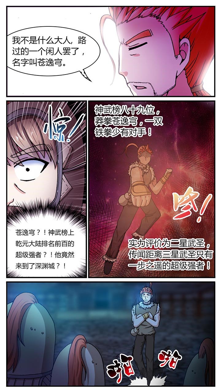 第28章：