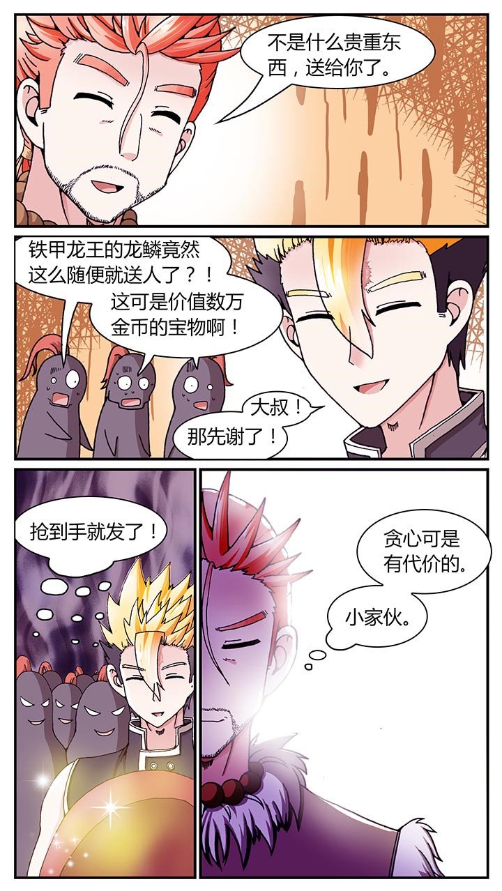 第28章：