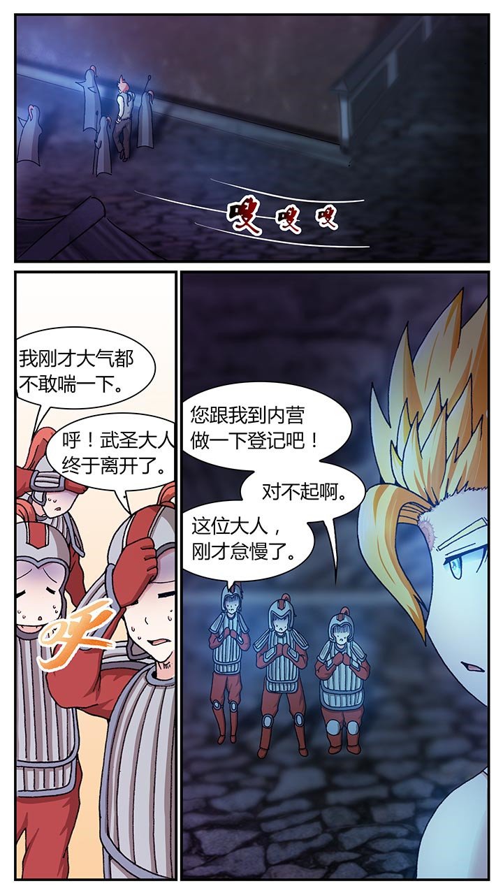 第28章：