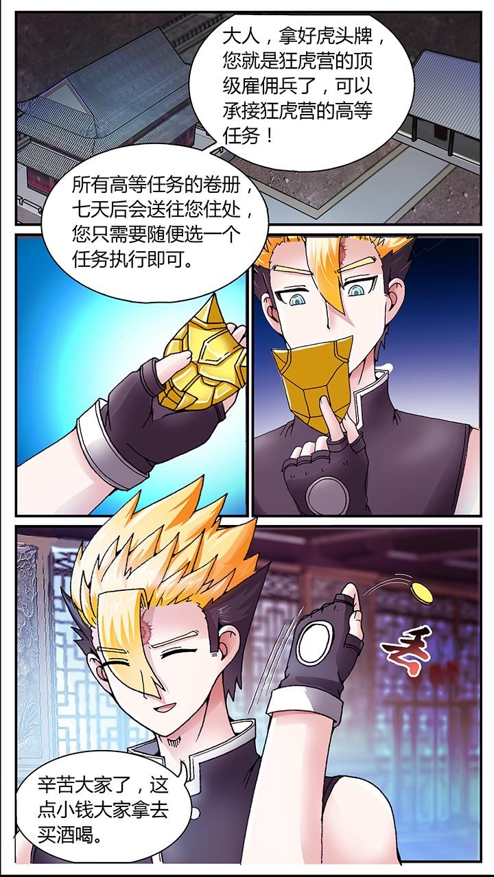 第28章：
