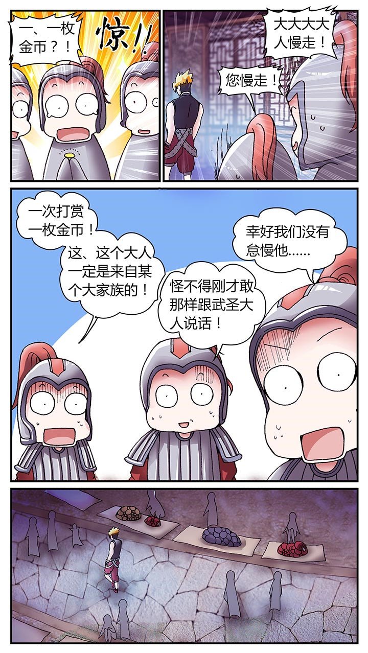第28章：