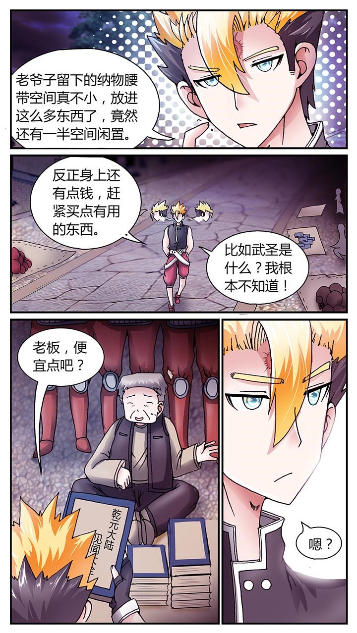 第28章：