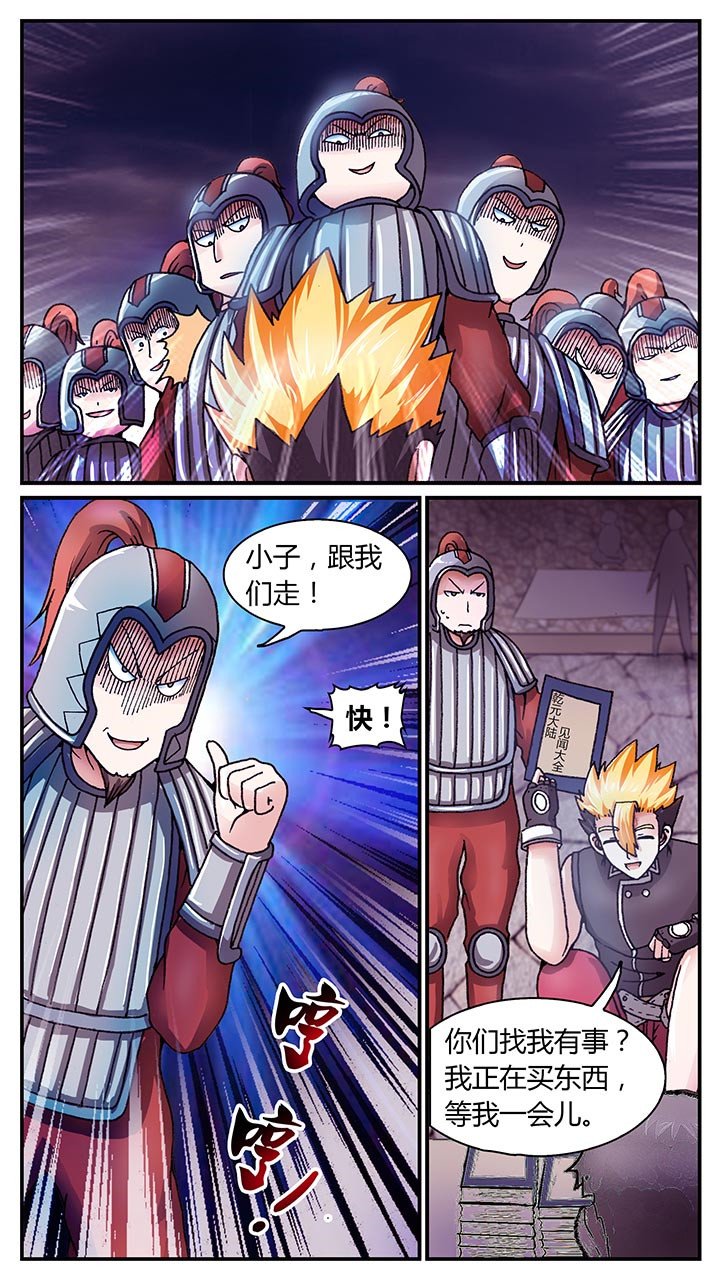第28章：